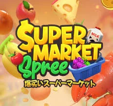 SUPER MARKET SPREE